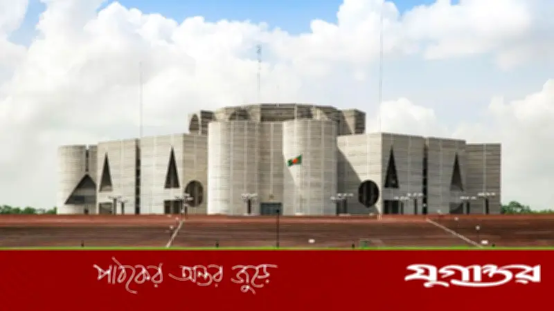 মঙ্গলবার সংসদ সদস্য ও মন্ত্রিসভার শপথ, বিএনপির নিরঙ্কুশ সংখ্যাগরিষ্ঠতা