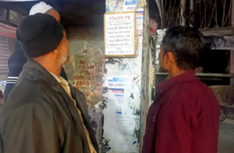 বিএনপি সংসদ সদস্যের অভিযোগ বাক্স: চাঁদাবাজি ও সন্ত্রাস রুখতে অভিনব উদ্যোগ