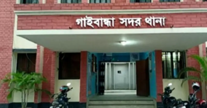 গাইবান্ধায় পারিবারিক কলহের জেরে গৃহবধূর আত্মহত্যা, পুলিশের তদন্ত চলছে