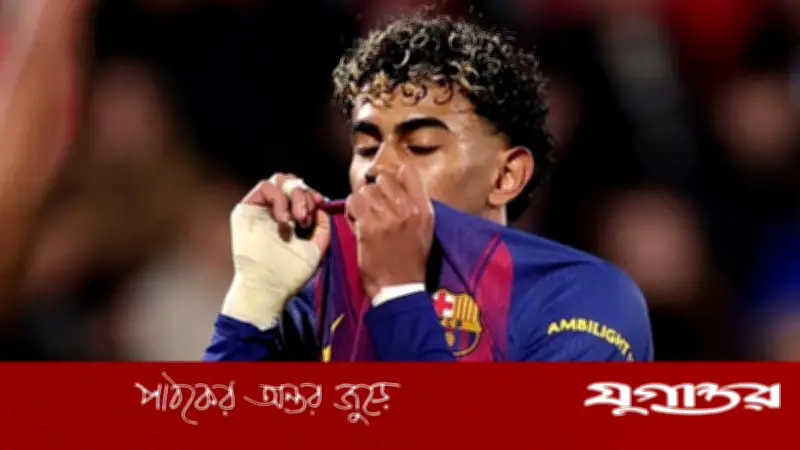 ইয়ামালের পেনাল্টি মিসে বার্সেলোনার শীর্ষস্থান হাতছাড়া, রিয়াল মাদ্রিদ সুবিধাজনক অবস্থানে