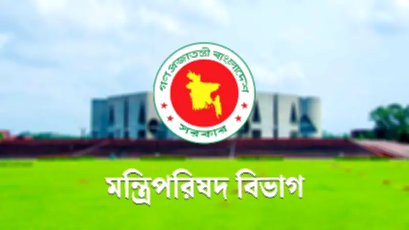 মন্ত্রিসভা গঠন, সংসদে শপথ ও অর্থনৈতিক সংবাদ: আজকের প্রধান ঘটনাসমূহ