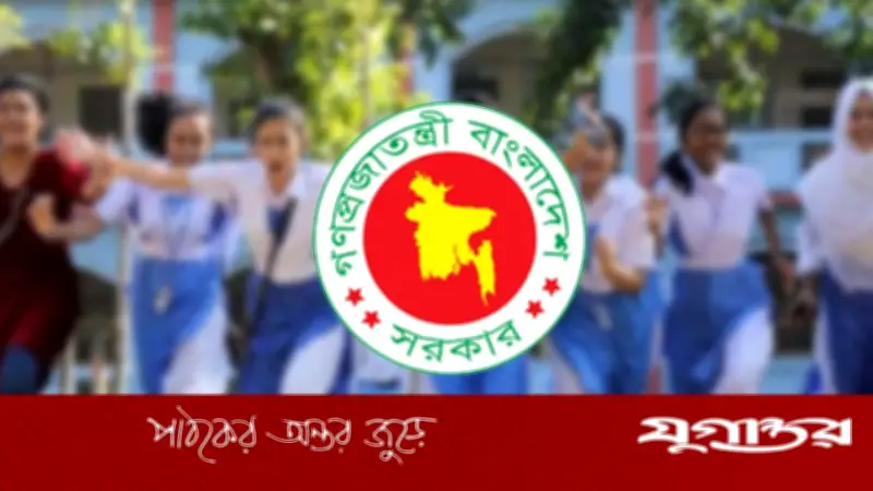 রমজানে মাধ্যমিক বিদ্যালয় ছুটির চূড়ান্ত সিদ্ধান্ত আজ, শিক্ষা মন্ত্রণালয়ের আপিল শুনানি শেষে