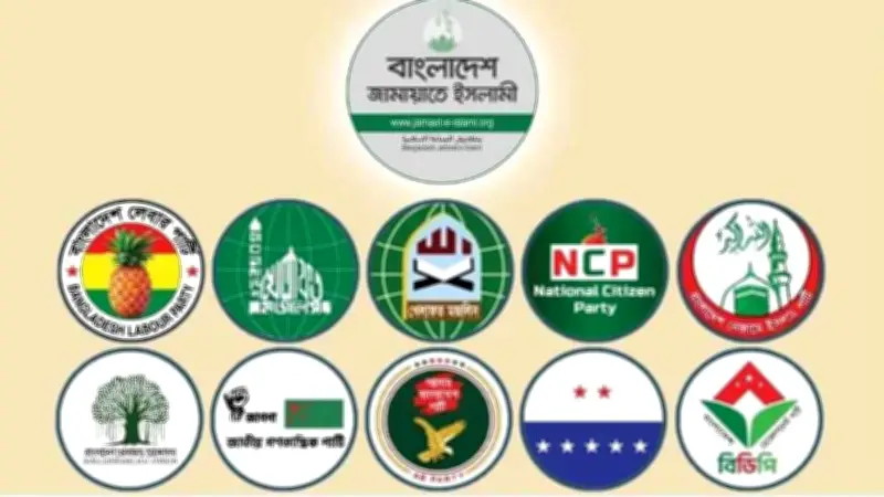 নতুন সরকারের শপথ গ্রহণ, বিরোধী দলের ছায়া মন্ত্রিসভা ও ২৩ লাখ কোটি টাকার ঋণ নিয়ে আলোচনা