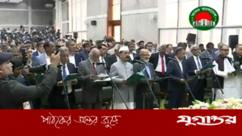 বিএনপির নবনির্বাচিত সংসদ সদস্যদের শপথগ্রহণ: প্রধান নির্বাচন কমিশনার কর্তৃক পরিচালিত