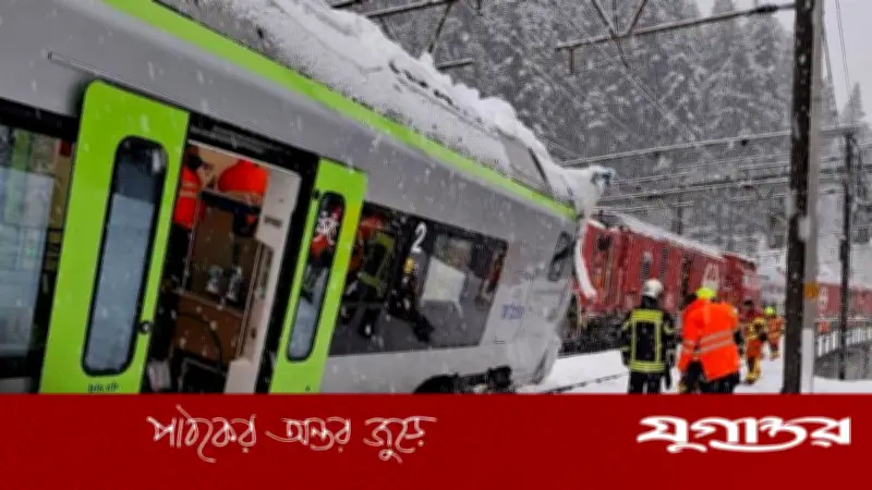 সুইজারল্যান্ডের আল্পসে তুষারধসে ট্রেন লাইনচ্যুত: পাঁচজন আহত, উদ্ধারকাজ ব্যাহত
