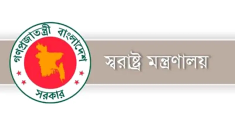 নতুন মন্ত্রিসভার শপথ গ্রহণ: বিরোধী দলের অনুপস্থিতি ও ২৩ লাখ কোটি টাকার ঋণের দায়িত্ব