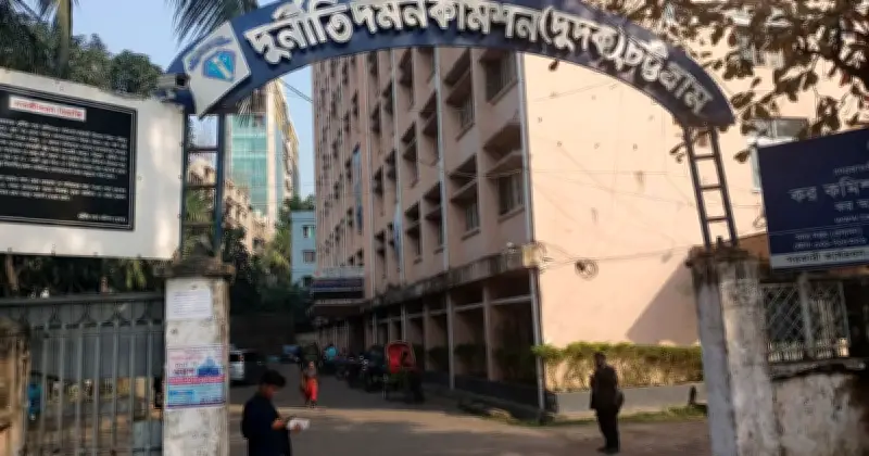 চট্টগ্রাম কাস্টমসে বন্ড সুবিধার অপব্যবহার: ৩৮ কোটি টাকা শুল্ক ফাঁকির অভিযোগে দুদকের মামলা