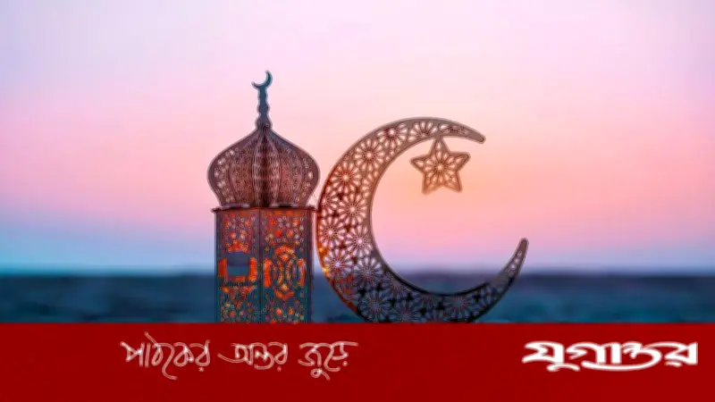সৌদি আরবে রমজান শুরু কবে? চাঁদ দেখার ওপর নির্ভর করবে তারিখ