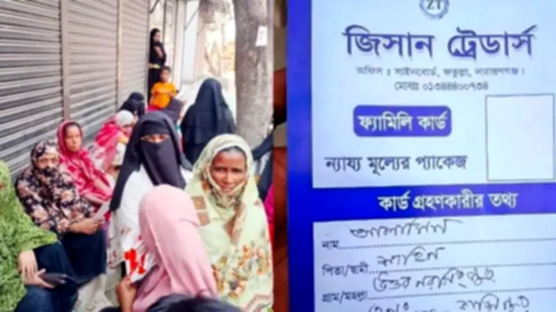 ভুয়া ‘ফ্যামিলি কার্ড’ কেলেঙ্কারি: আটক দম্পতির মন্ত্রিসভায় ডাক, স্বর্ণের দামে পতন