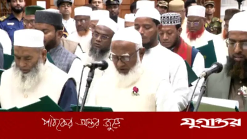 জামায়াতের এমপিরা শপথ নিলেন, সংবিধান সংস্কার নিয়ে অনিশ্চয়তা কাটল