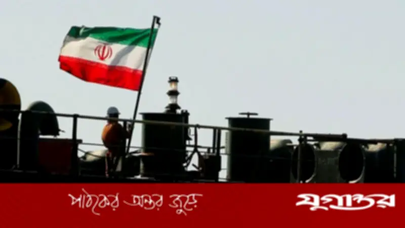 আরব সাগরে ইরানের তিনটি তেলবাহী ট্যাংকার জব্দ করল ভারত, মার্কিন নিষেধাজ্ঞার প্রভাব