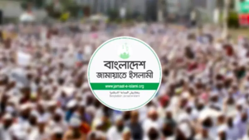 জামায়াতের শপথ, বিএনপির গাদ্দারি অভিযোগ ও মধ্যপ্রাচ্যে রোজা: রাজনৈতিক সংকটে নতুন মাত্রা