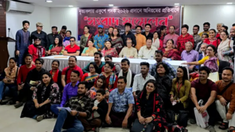 বাংলাদেশে অনলাইন শিক্ষার নতুন যুগ: ডিজিটাল প্ল্যাটফর্মের মাধ্যমে শিক্ষার্থীদের সুযোগ বৃদ্ধি