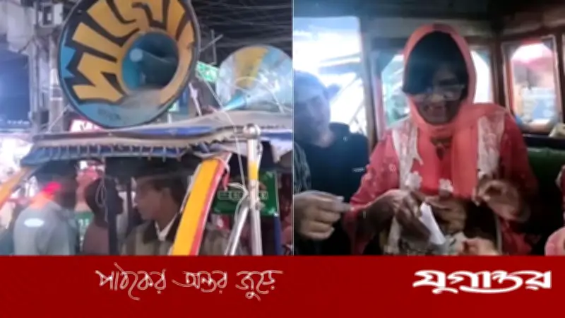 জামালপুর-৫ আসনে মাত্র ২৪৫ ভোট পেয়েও মাইকিং করে ধন্যবাদ জানালেন হোসনে আরা বেগম