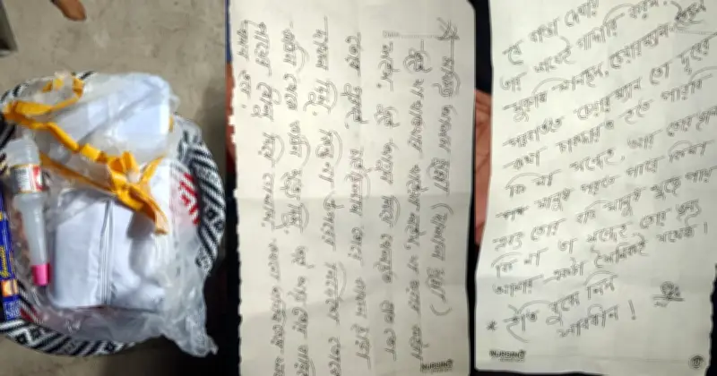 চাঁদপুরে ইউপি চেয়ারম্যানের বাড়িতে কাফনের কাপড় ও হুমকির চিঠি পাঠিয়ে আতঙ্ক