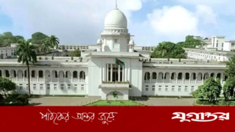 জাতীয় গণভোটের ফল বাতিল চেয়ে হাইকোর্টে রিট আবেদন দাখিল