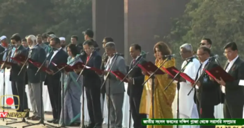 তারেক রহমানের প্রধানমন্ত্রী হিসেবে শপথ, মন্ত্রিসভায় ২৫ মন্ত্রী ও ২৪ প্রতিমন্ত্রী
