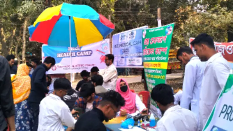 রাজশাহী বিশ্ববিদ্যালয়ে ফ্রি মেডিক্যাল ক্যাম্প: শিক্ষার্থী ও স্থানীয়দের বিনামূল্যে স্বাস্থ্যসেবা