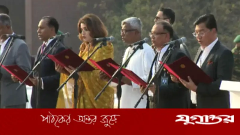বিএনপি নেতৃত্বে নতুন সরকার: ২৪ জন প্রতিমন্ত্রীর শপথ গ্রহণ অনুষ্ঠান সম্পন্ন