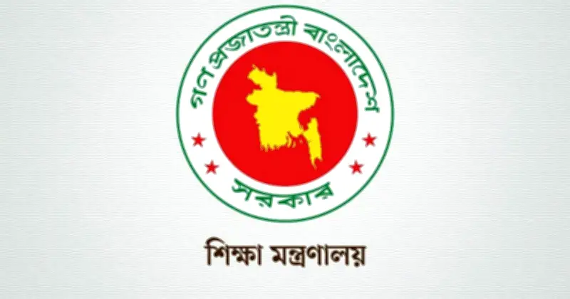 দুটি বেসরকারি কলেজের নাম পরিবর্তনের অনুমতি দিল সরকার