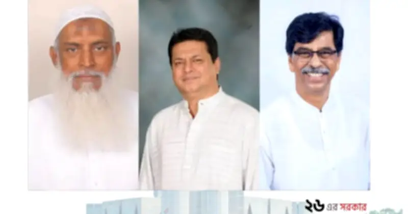 মনোনয়ন বঞ্চিত বিএনপি নেতার মন্ত্রী হওয়ার গল্প: কুমিল্লা থেকে তিন মন্ত্রী