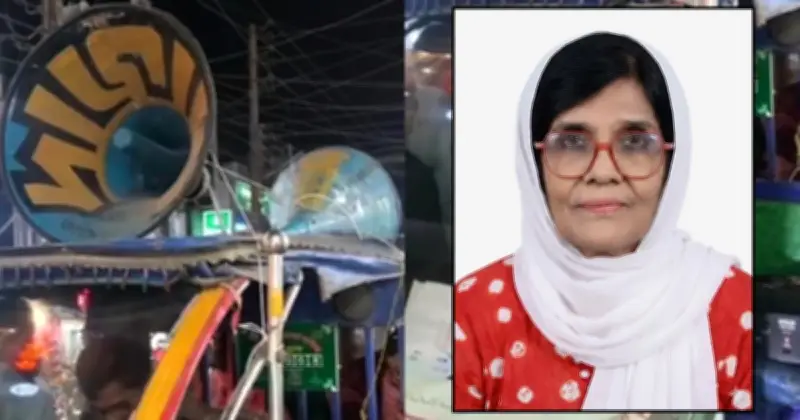 জামালপুরে পরাজিত নারী প্রার্থীর ব্যতিক্রমী কৃতজ্ঞতা: ইজিবাইকে মাইকিং করে ভোটারদের ধন্যবাদ