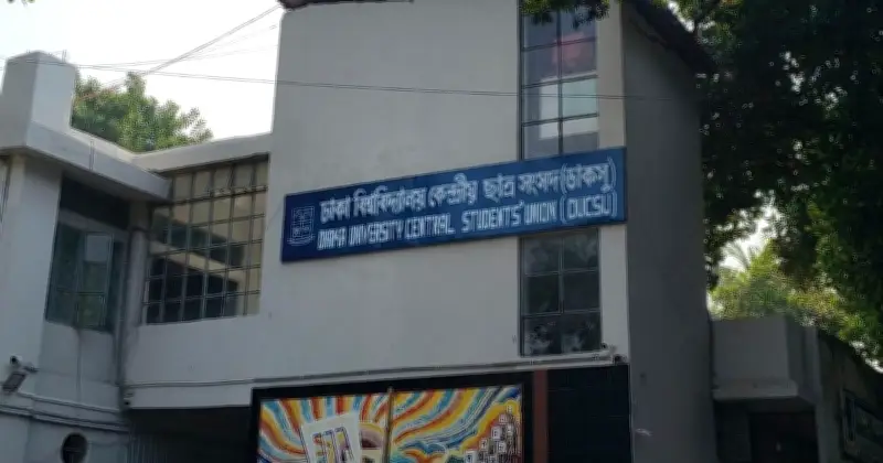 ডাকসুর উদ্বেগ: বিএনপি নেতৃত্বাধীন জোট সংবিধান সংস্কার পরিষদের শপথ গ্রহণ করেনি