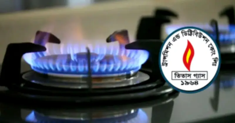 নারায়ণগঞ্জে ৮ ঘণ্টার জন্য গ্যাস সরবরাহ বন্ধ, ক্ষতিগ্রস্ত পাইপলাইন প্রতিস্থাপন চলছে