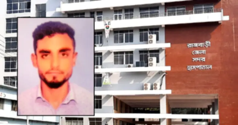 রাজবাড়ীতে পূর্ব শত্রুতায় যুবককে কুপিয়ে হত্যা, উত্তেজনা ছড়িয়েছে এলাকায়