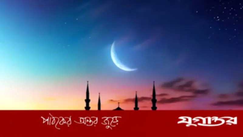 বৃহস্পতিবার থেকে সিঙ্গাপুর, ব্রুনেই ও অস্ট্রেলিয়ায় রমজান শুরু