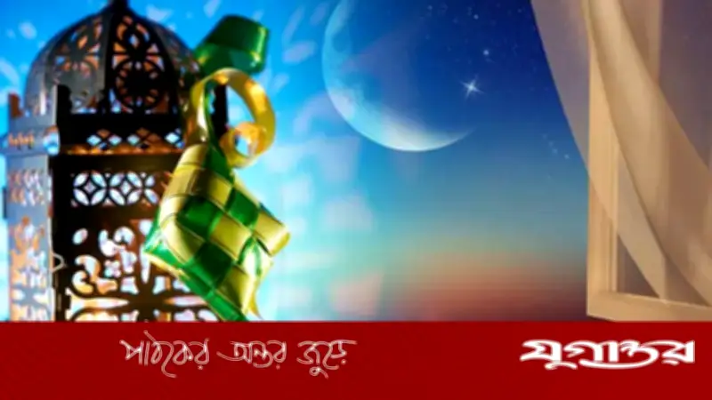 রমজান মাসকে স্বাগত জানানোর ৫টি গুরুত্বপূর্ণ উপায়: দোয়া থেকে দান পর্যন্ত