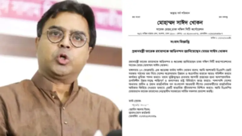 প্রধানমন্ত্রী তারেক রহমানকে অভিনন্দন, সমুদ্রে জেলেদের উদ্ধার ও রোজায় মেট্রোরেল নির্দেশনা