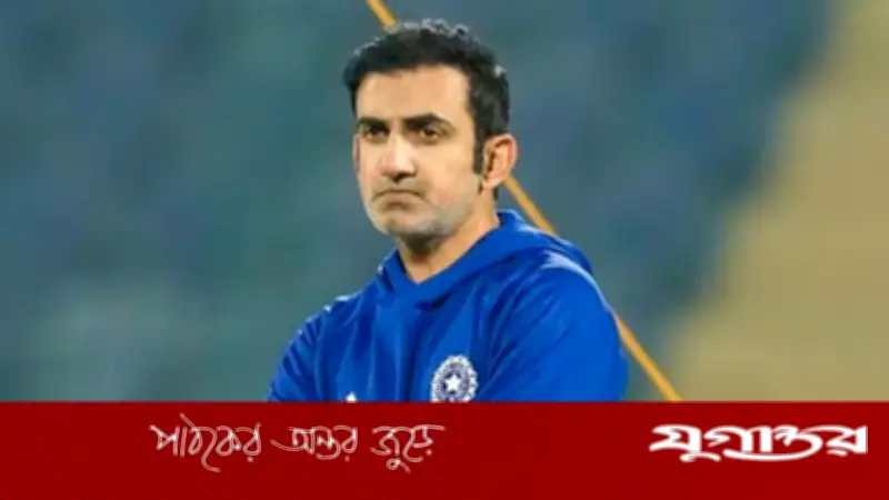 টি-টোয়েন্টি বিশ্বকাপ চলাকালীনই গৌতম গম্ভীরকে আইপিএল কোচিং প্রস্তাব দিয়েছে রাজস্থান রয়্যালস