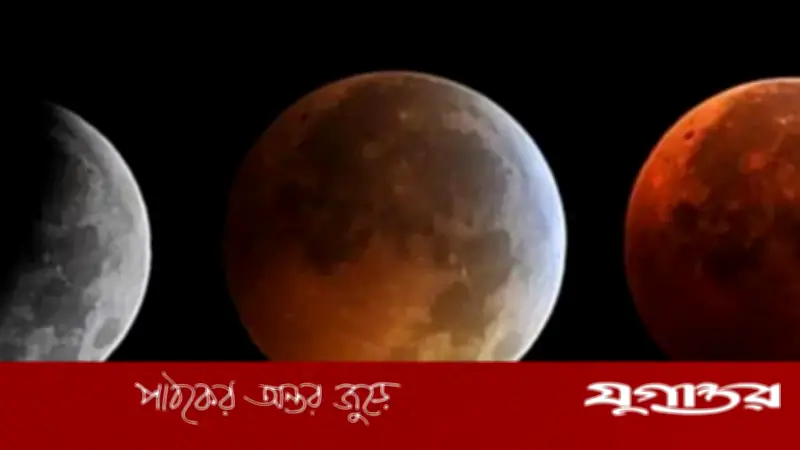 ২০২৬ সালের প্রথম বলয়গ্রাস সূর্যগ্রহণ: বাংলাদেশ থেকে দেখা যাবে না, জেনে নিন গ্রহণের বৈজ্ঞানিক রহস্য