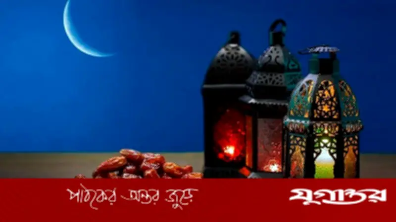 চাঁদপুরের অর্ধশত গ্রামে সৌদি আরবের সঙ্গে মিল রেখে বুধবার থেকে রোজা শুরু