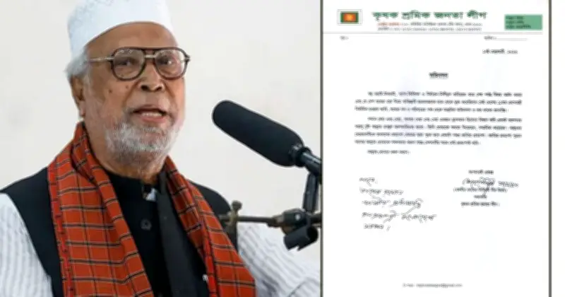 কাদের সিদ্দিকীর অভিনন্দন: নতুন প্রধানমন্ত্রী তারেক রহমানকে শুভকামনা