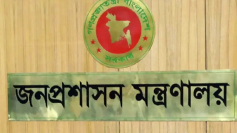 প্রধানমন্ত্রীর উপদেষ্টা পদে নিয়োগ: তিতুমীরসহ ১০ জনের তালিকা প্রকাশ