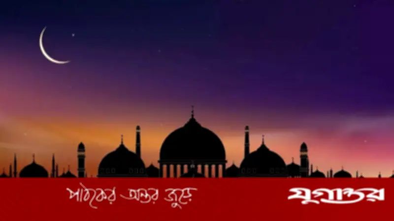 বরিশালের ১২ গ্রামে সৌদি আরবের সঙ্গে মিল রেখে রোজা পালন শুরু