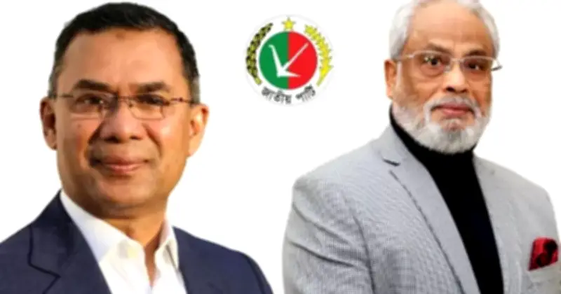 জাপা চেয়ারম্যান কাদেরের অভিনন্দন: তারেক রহমানের প্রধানমন্ত্রী হিসেবে শপথ গ্রহণ