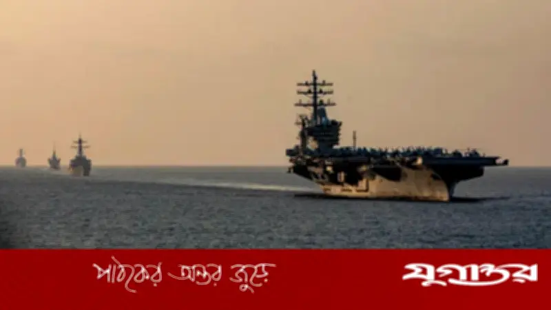 ইরানের শক্তি প্রদর্শন: হরমুজ প্রণালী সাময়িক বন্ধ, পারমাণবিক আলোচনা চলাকালীন উত্তেজনা