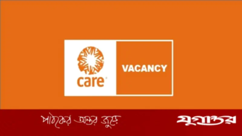 ৮৪ হাজার টাকা বেতনে কেয়ার বাংলাদেশে প্রজেক্ট ইঞ্জিনিয়ার পদে চাকরি
