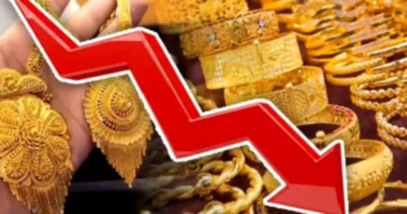 বাজুসের সিদ্ধান্ত: স্বর্ণের দাম কমলো, প্রতি ভরিতে ২ হাজার ২১৬ টাকা হ্রাস