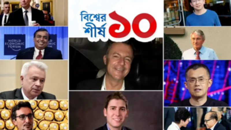 বিশ্বে শত কোটিপতির সংখ্যা ৩ হাজার ছাড়িয়েছে, সম্পদ বণ্টনে বৈষম্য প্রকট