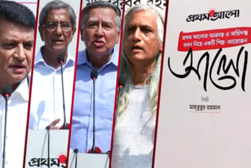 বাংলাদেশে অনলাইন শিক্ষার নতুন সম্ভাবনা: প্রযুক্তির মাধ্যমে শিক্ষার প্রসার