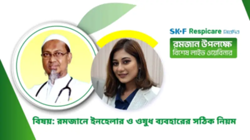 প্রথম আলোর ভিডিও প্ল্যাটফর্মে নতুন সিরিজের উদ্বোধন, দর্শকদের জন্য বিশেষ আয়োজন