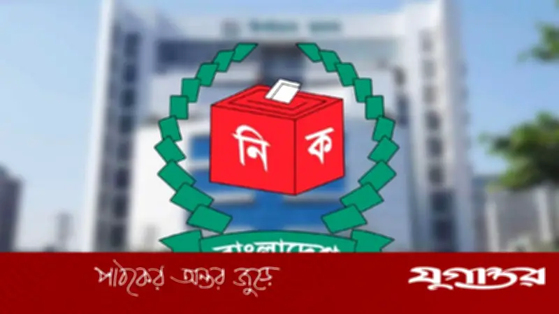 ঢাকা ও চট্টগ্রাম সিটি নির্বাচনের প্রস্তুতি নিতে ইসিকে চিঠি দিয়েছে স্থানীয় সরকার বিভাগ