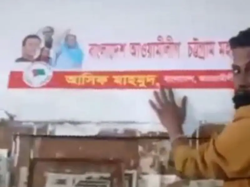 চট্টগ্রামে নিষিদ্ধ আওয়ামী লীগ কার্যালয়ে নাম ফলক লাগানোর ঘটনায় পুলিশের তদন্ত
