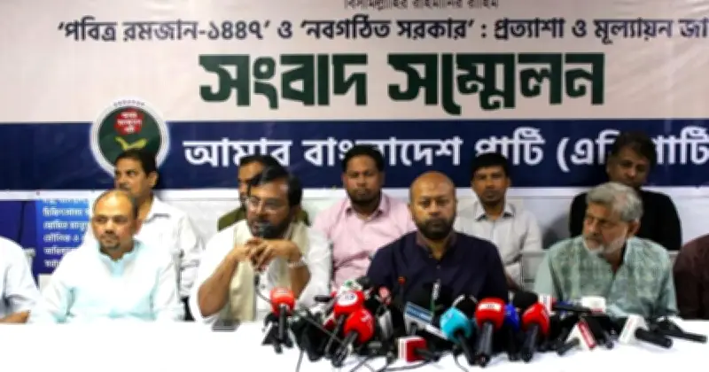 এবি পার্টির চেয়ারম্যান মঞ্জুর তীব্র বক্তব্য: 'আওয়ামী লীগ গণহত্যাকারী দল, ইতিহাস ক্ষমা করবে না'