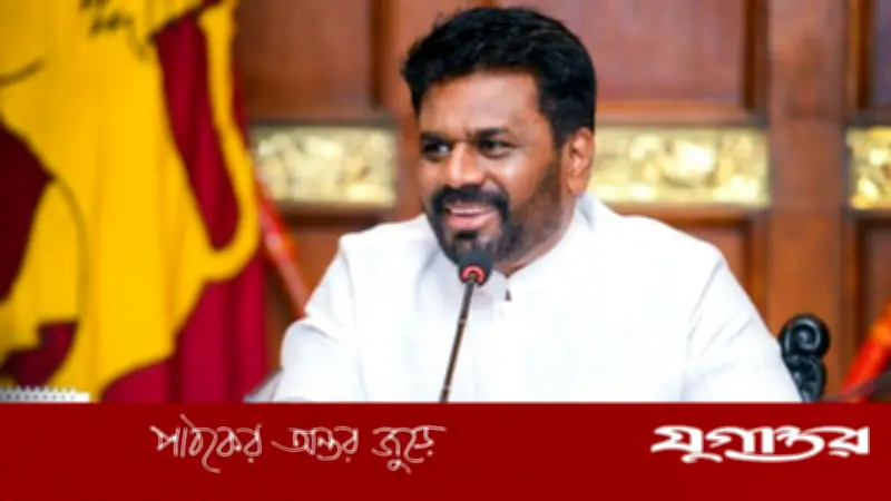 শ্রীলঙ্কার সংসদ সদস্যদের পেনশন বাতিল: ৪৯ বছরের পুরনো আইন রদ