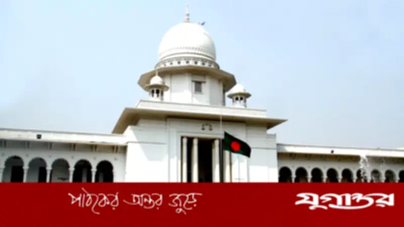 জুলাই জাতীয় সনদের কার্যকারিতা স্থগিত চেয়ে হাইকোর্টে রিট দায়ের